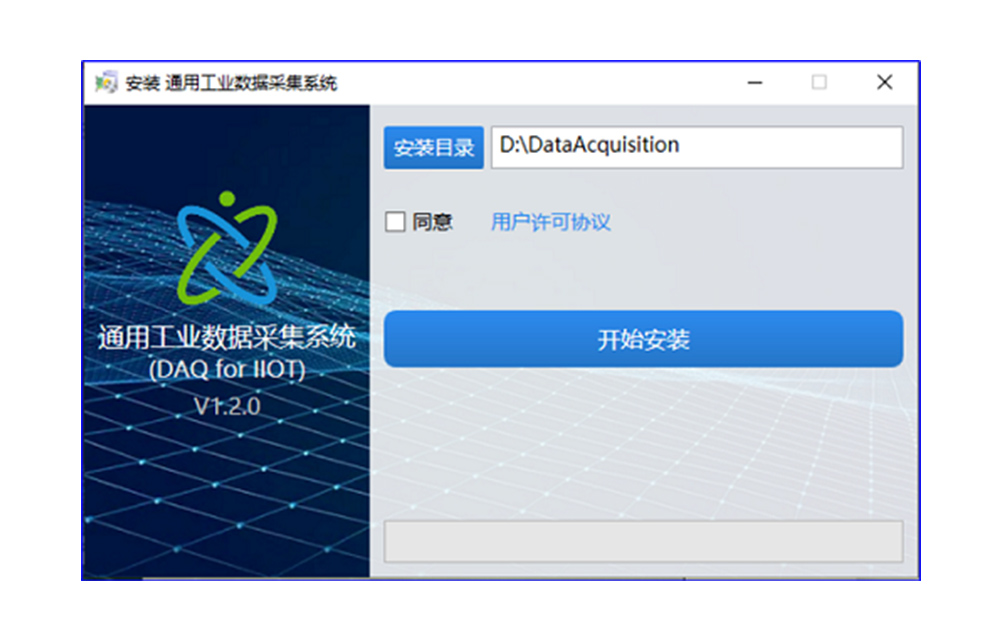 通用工业数据采集系统下载链接