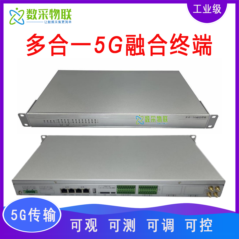 ITB8888通博物联.png
