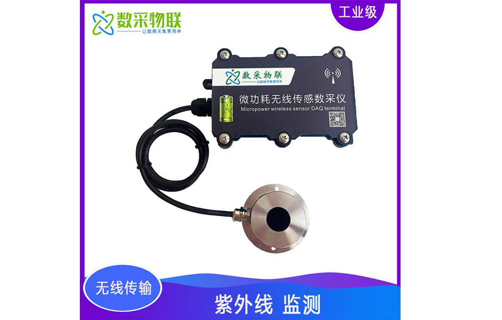 低功耗无线4G不锈钢紫外辐射传感器UV紫外线指数变送器太阳照射强度测量仪